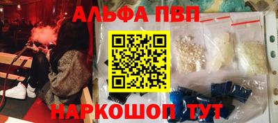 гидра Сланцы
