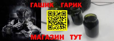 гидра Сланцы