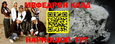 гидра Сланцы