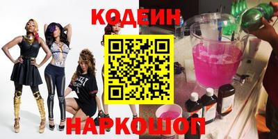 мефедрон VHQ Славгород
