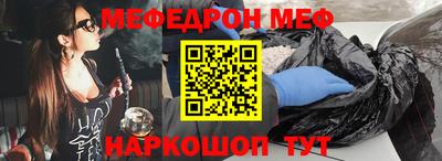 кокаин колумбия Славянск-на-Кубани