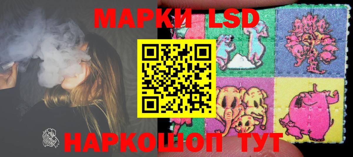 Лсд 25 экстази    онион  Вход с VPN  LSD-25 экстази ecstasy  Обь  LSD-25 экстази ecstasy 