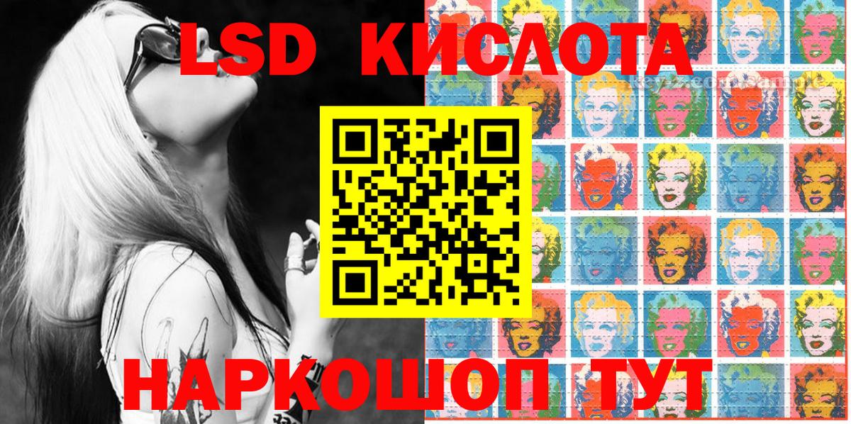 Марки NBOMe 1500мкг Обь