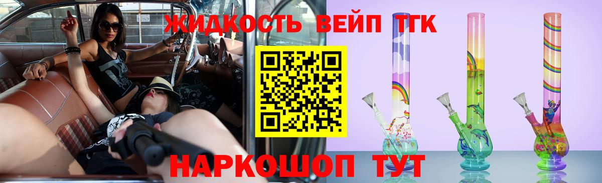 Обь  наркотики  Вход с VPN  ТГК гашишное масло 