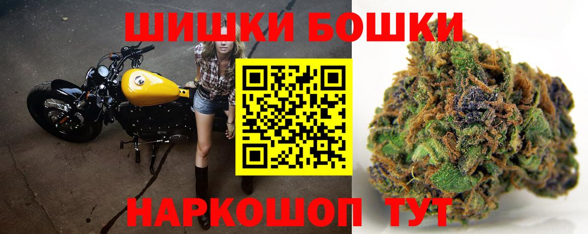 Бошки марихуана тримм Обь