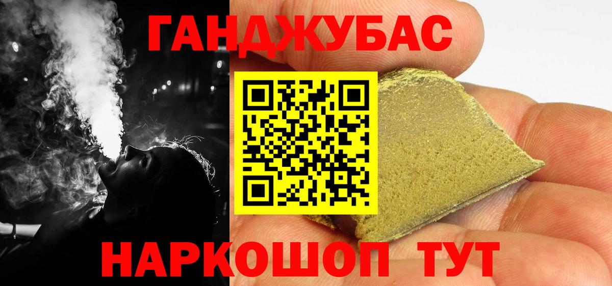 Обь  Бошки Шишки сатива  Вход с VPN  Бошки марихуана SATIVA & INDICA  Бошки марихуана OG Kush 
